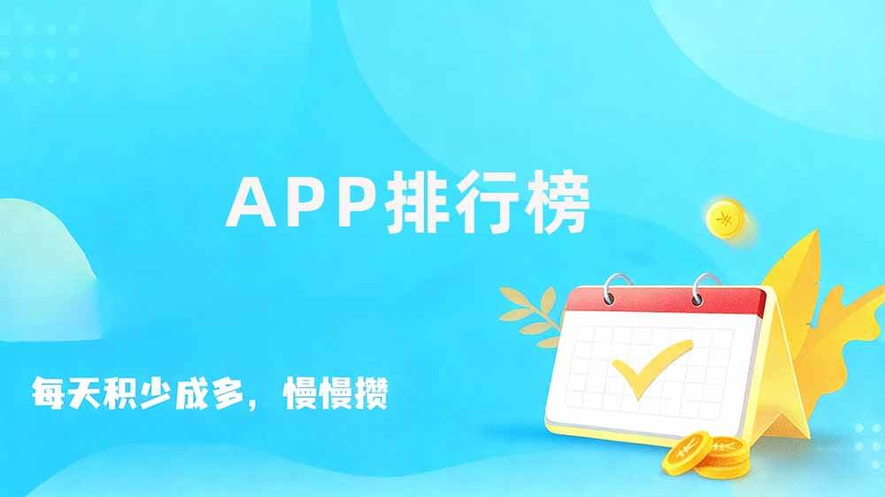 十大悬赏平台排行榜